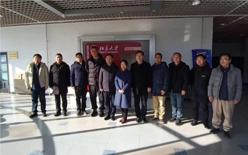 市政府國資委黨委書記、主任劉國勤一行赴北京調(diào)研指導北明軟件有關工作并與北京大學軟件和微電子學院相關負責同志座談交流